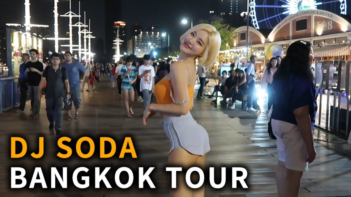 泰国DJ SODA-曼谷(DJ苏打曼谷之旅)